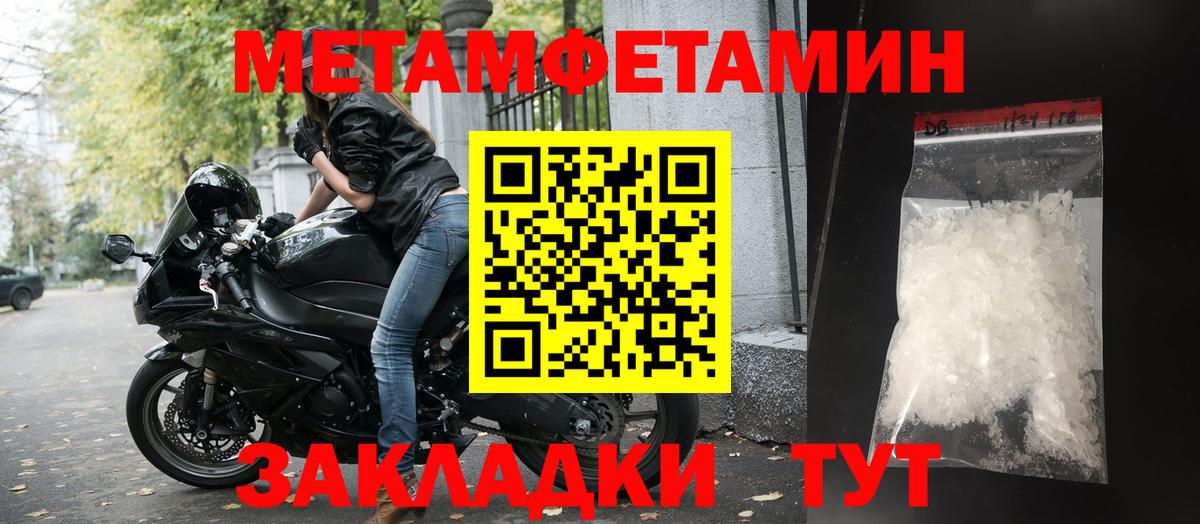 Аша  АМФЕТАМИН  АМФЕТАМИН  Вход с VPN  Амфетамин 98% 