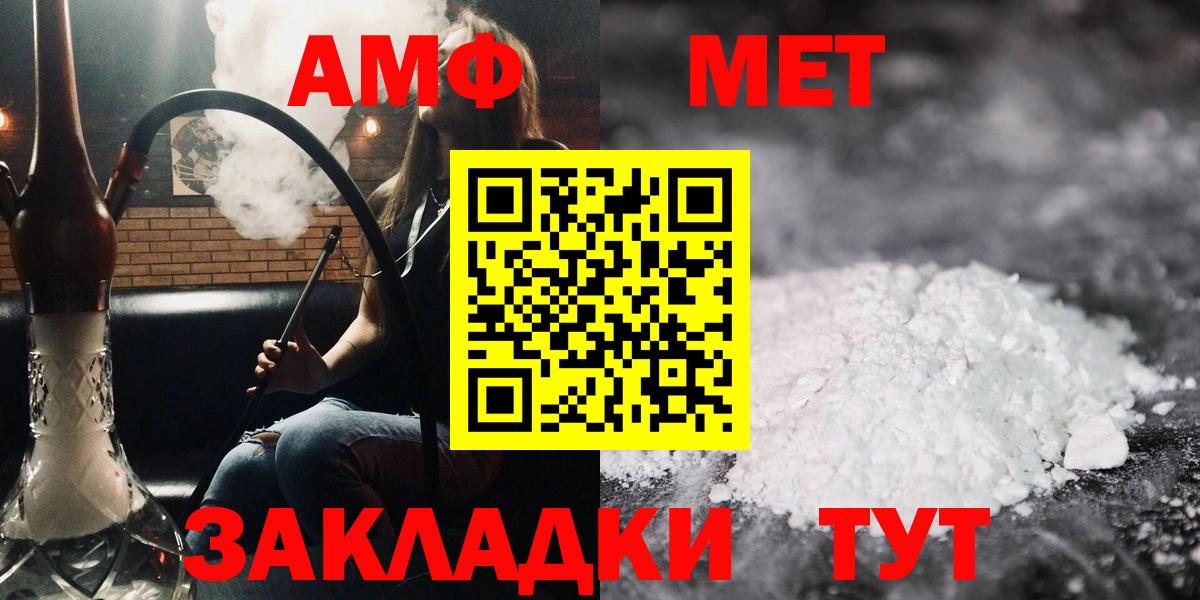 АМФЕТАМИН  Аша  Amphetamine 98% 