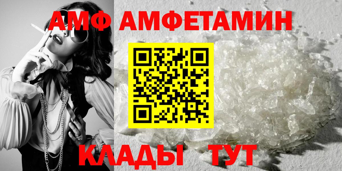 Amphetamine 97% Аша