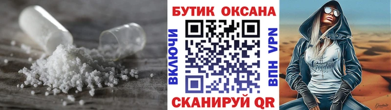 БУТИРАТ оксибутират  как найти закладки  Аша 