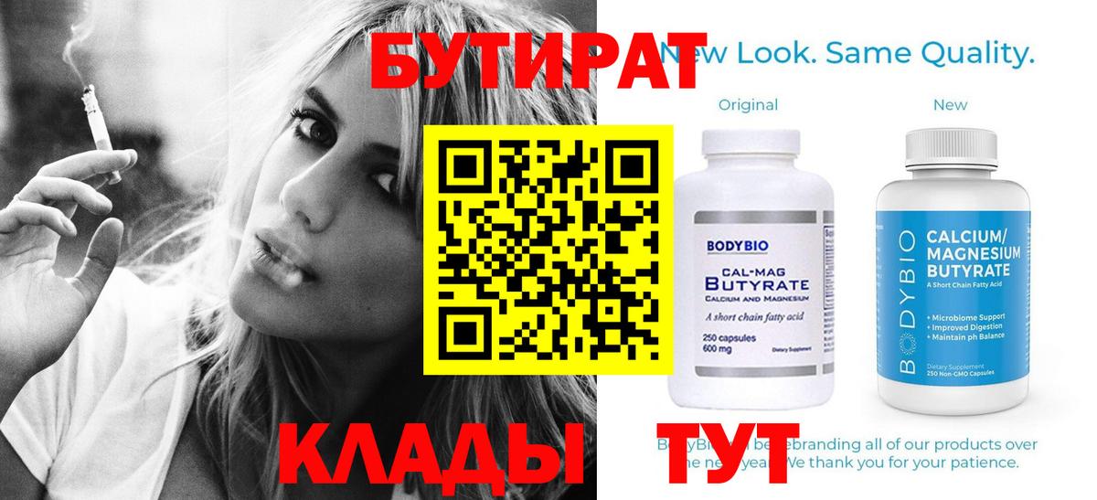 Аша  NBOMe  Бошки Шишки  COCAIN  Мефедрон   Вход с VPN  ГАШИШ 