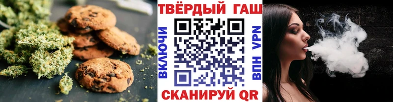 Еда ТГК конопля блэк спрут ONION Аша