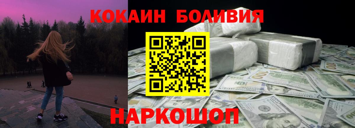КОКАИН VHQ Аша