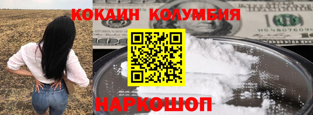 COCAIN Fish Scale Аша