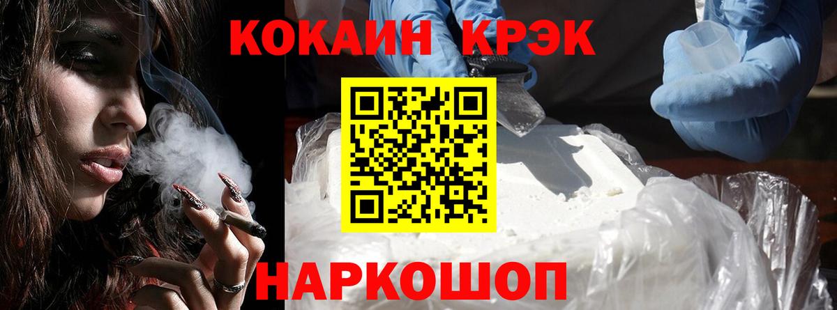 COCAIN  Cocaine 99%  Аша  где можно купить наркотик  Cocaine Columbia 