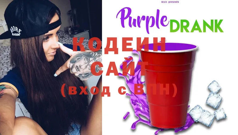 Кодеин Purple Drank  закладка  Аша 