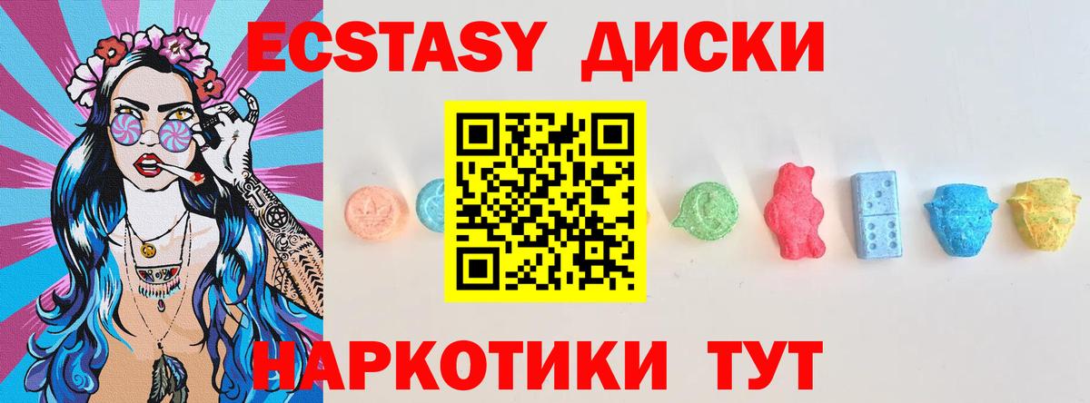Ecstasy бентли  ЭКСТАЗИ mix  Экстази  Аша  Вход с VPN 