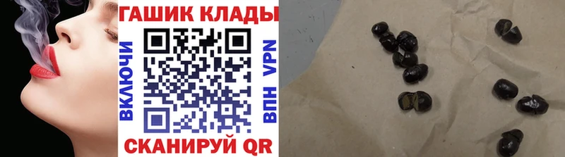ГАШ ice o lator  Аша 