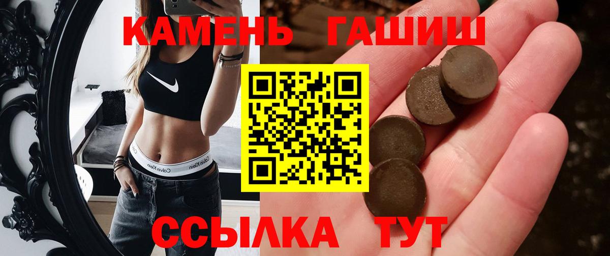 ГАШИШ гарик Аша