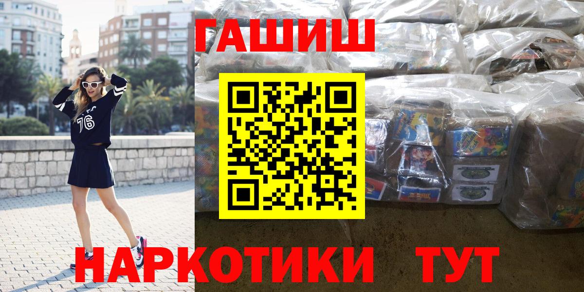 ГАШИШ Аша