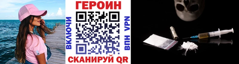 Героин VHQ  Аша 