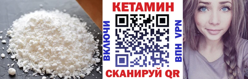 Кетамин ketamine  Аша 