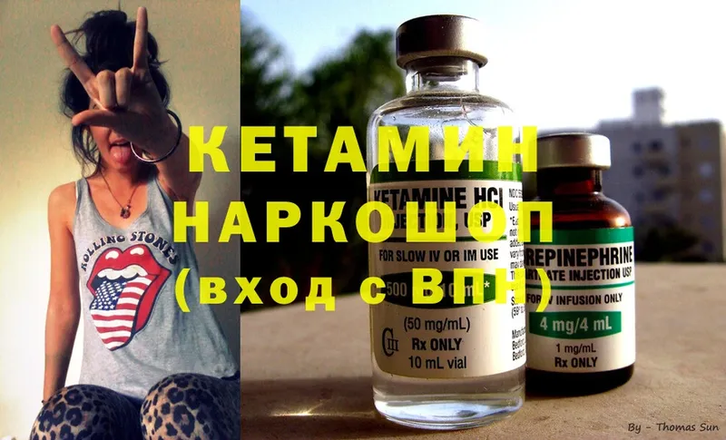 наркота  Аша  Кетамин ketamine 