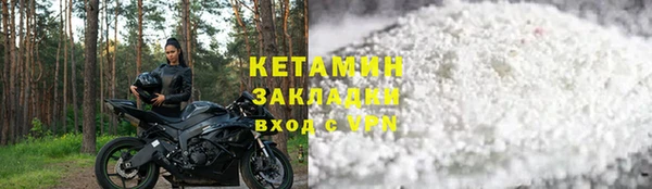 наркотики Михайловка