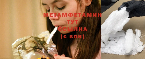 гидропоника Тобольск