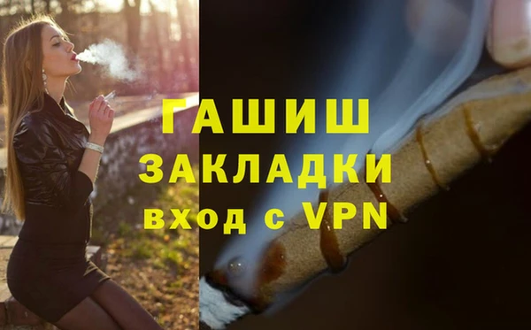 марихуана Мегион