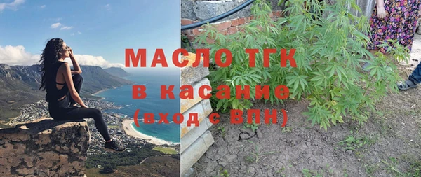 наркотики Михайловка