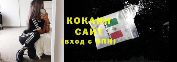 наркотики Михайловка