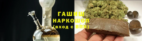 наркотики Михайловка