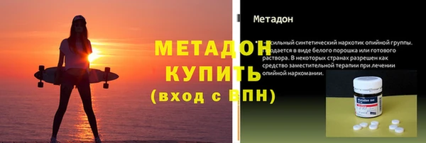 наркотики Михайловка