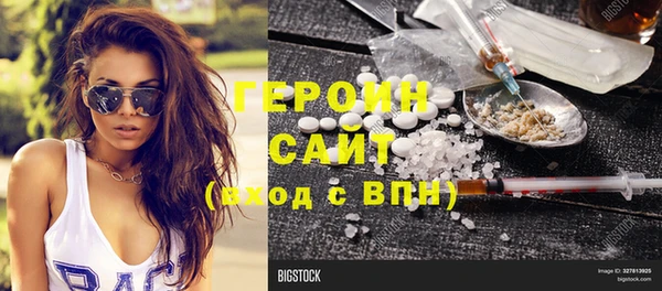 метадон Тихвин