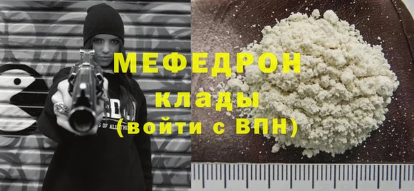 наркотики Михайловка