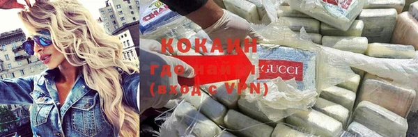 наркотики Михайловка