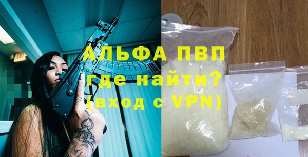 наркотики Михайловка
