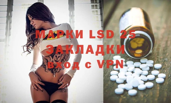 наркотики Михайловка