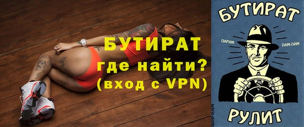 прущая мука Михайловск