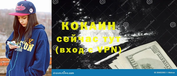 COCAINE Михайлов