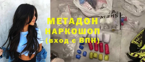 наркотики Михайловка