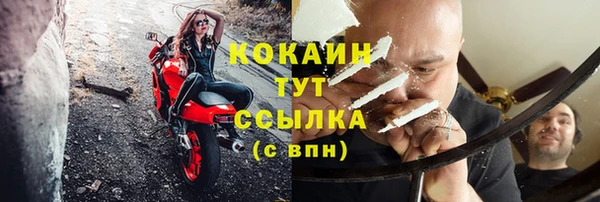 наркотики Михайловка