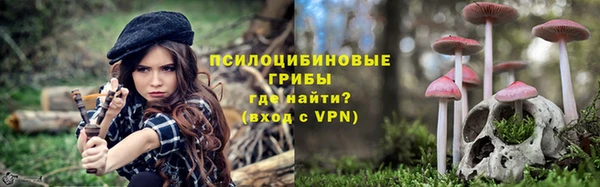 наркотики Михайловка