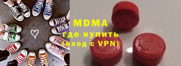 ECSTASY Медногорск