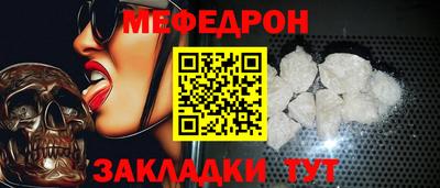 меф VHQ Апшеронск