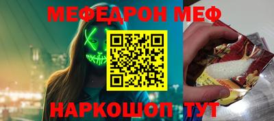 MESCALINE Балашиха