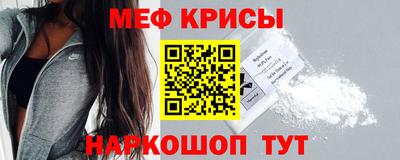 меф VHQ Апшеронск