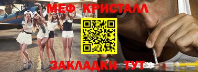 кокаин перу Балаково