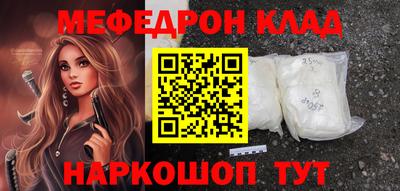 меф VHQ Апшеронск