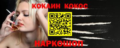 PSILOCYBIN Абакан