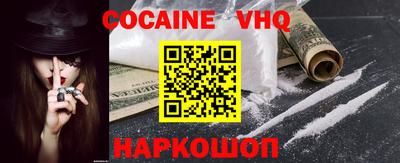 дживик Аргун