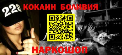 кокс Абинск