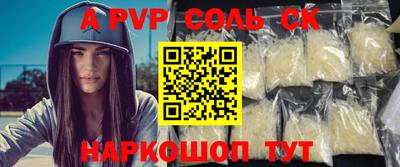 PSILOCYBIN Абакан