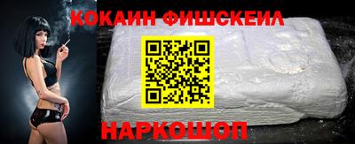 PSILOCYBIN Абакан