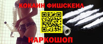 кокаин перу Балаково