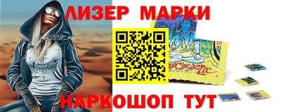 меф VHQ Апшеронск
