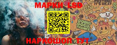 PSILOCYBIN Абакан