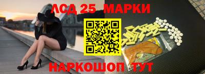 PSILOCYBIN Абакан