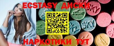 меф VHQ Апшеронск